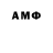 МДМА кристаллы Mohsin Mahmood