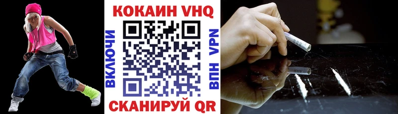 Кокаин Эквадор  Купить где  Чкаловск 