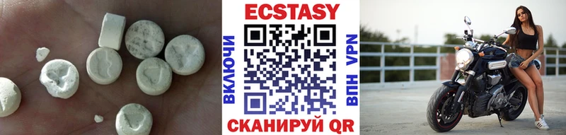 Экстази 280мг  Купить  Чкаловск 