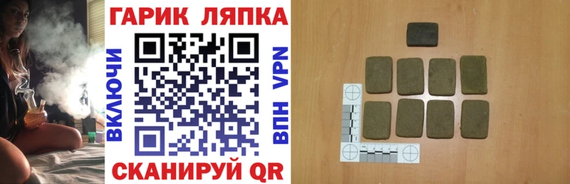ГАШИШ Cannabis  Купить закладки  Чкаловск 