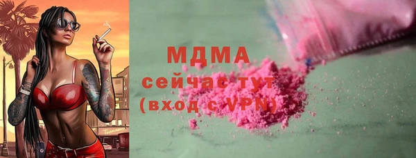 метамфетамин Гусь-Хрустальный