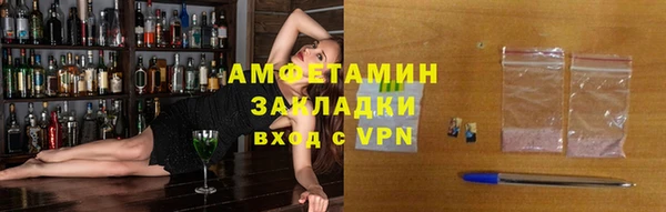 спиды Дмитровск
