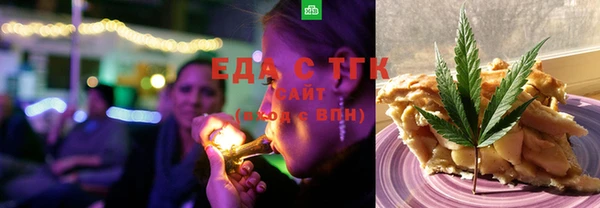 COCAINE Слюдянка