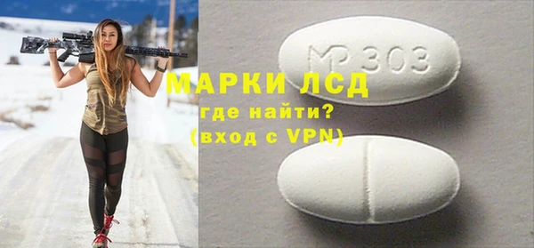 COCAINE Гусев