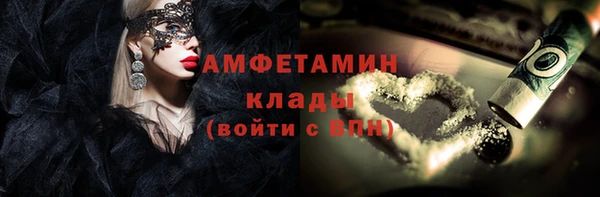 COCAINE Гусев