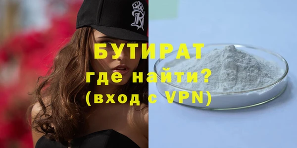 COCAINE Гусев
