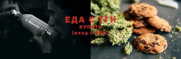 метамфетамин Гусь-Хрустальный