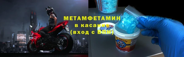 дживик Гусиноозёрск