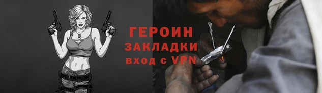 COCAINE Гусев