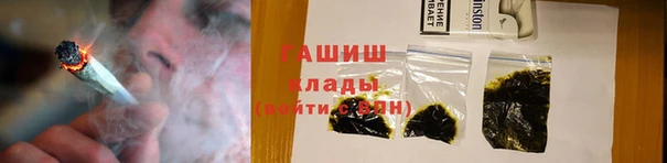 кристаллы Дмитров