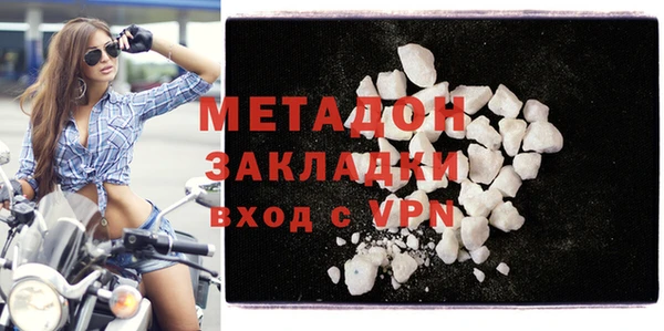 дживик Гусиноозёрск