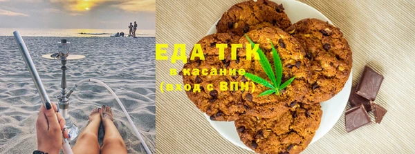 кристаллы Дмитров