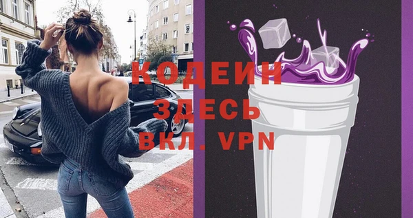 дживик Гусиноозёрск