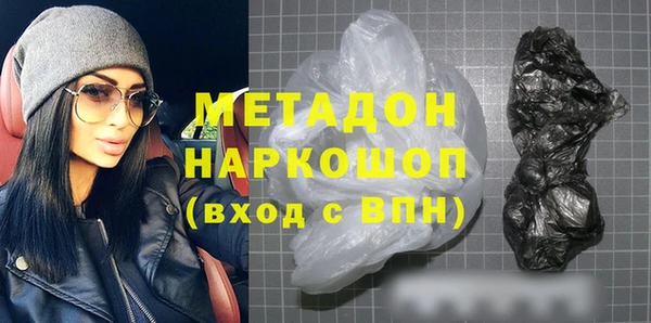 дживик Гусиноозёрск