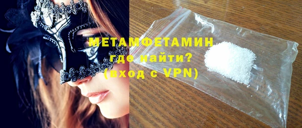 COCAINE Гусев