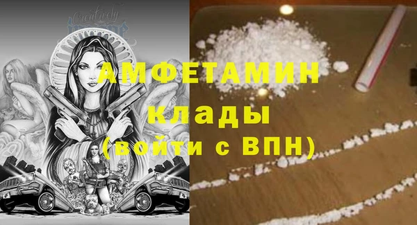 метамфетамин Гусь-Хрустальный