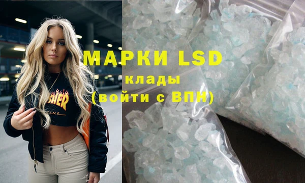 дживик Гусиноозёрск