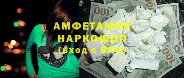дживик Гусиноозёрск