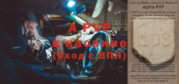 спиды Дмитровск