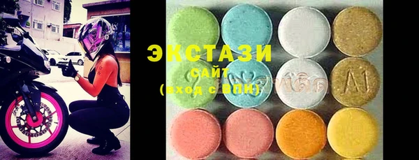 метамфетамин Гусь-Хрустальный
