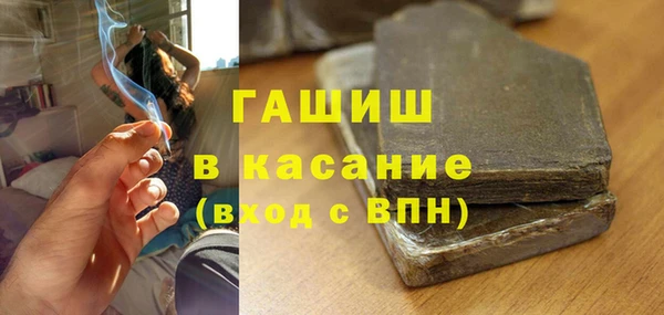 метамфетамин Гусь-Хрустальный