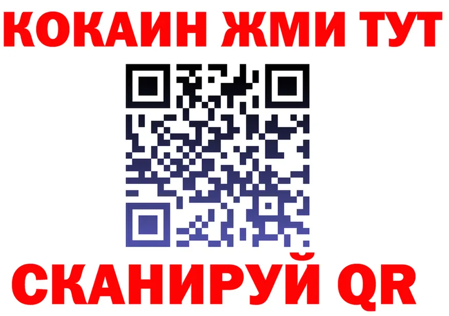 Магазин наркотиков  формула Чкаловск