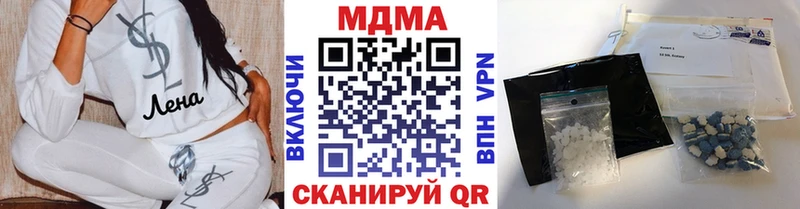 Купить где  Чкаловск  MDMA VHQ 